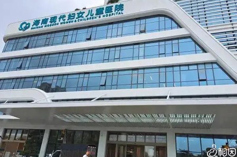 海口试管婴儿